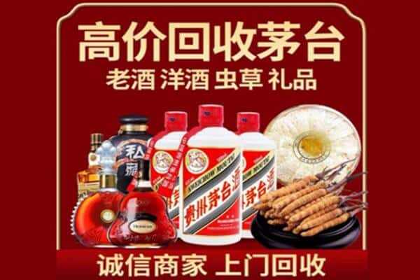 安阳诚信回收奔富