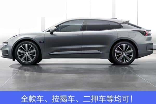 安阳按揭车抵押
