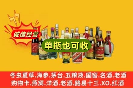 安阳回收老酒