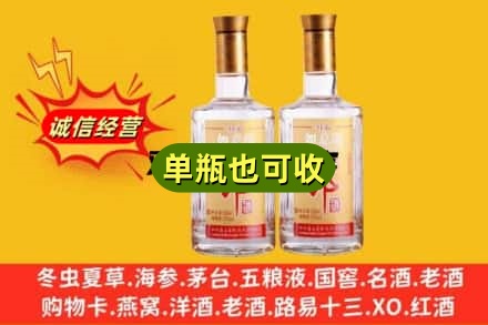 安阳回收郎酒